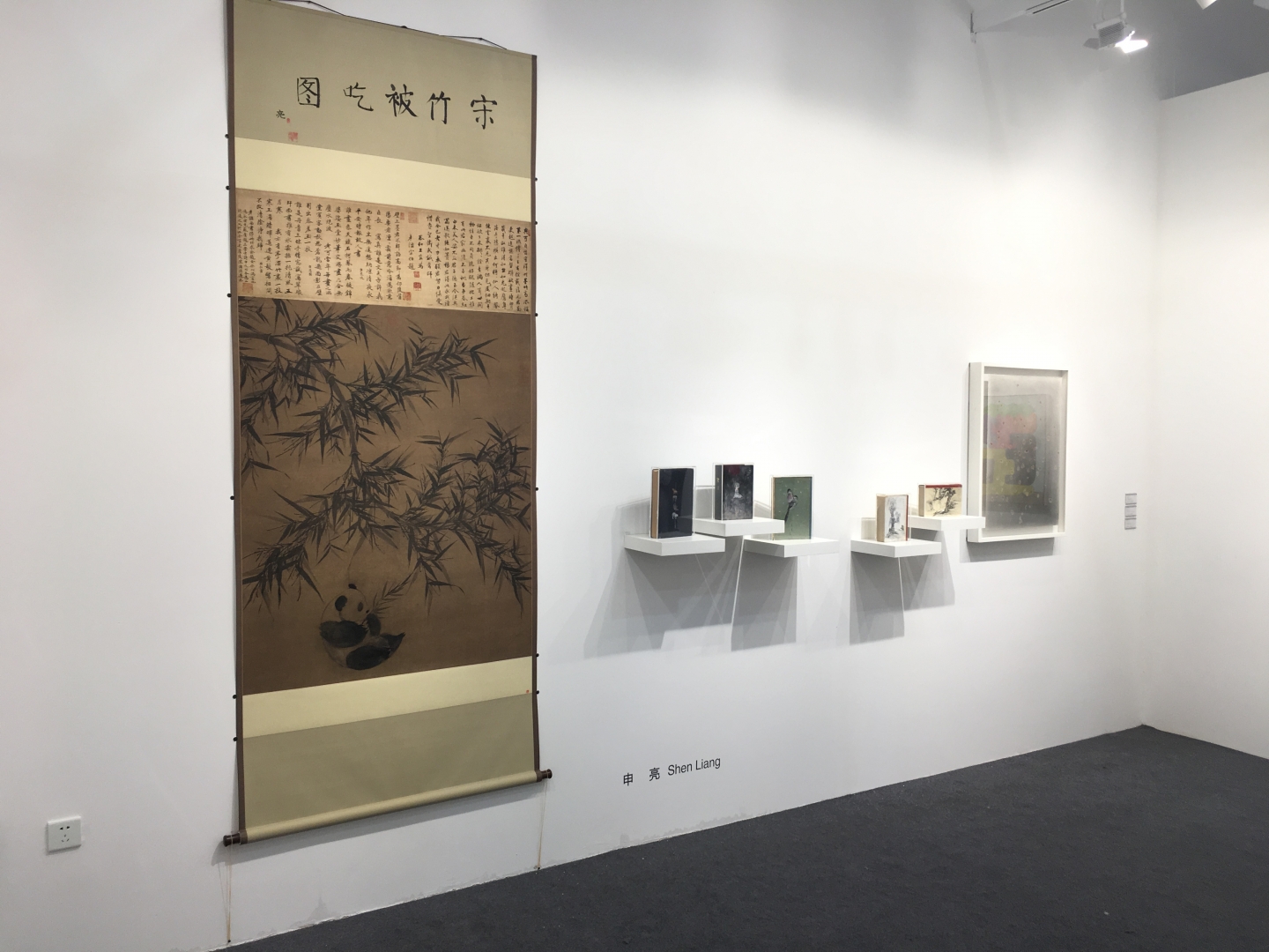 2018首屆 Art Chengdu 國際當代藝術博覽會