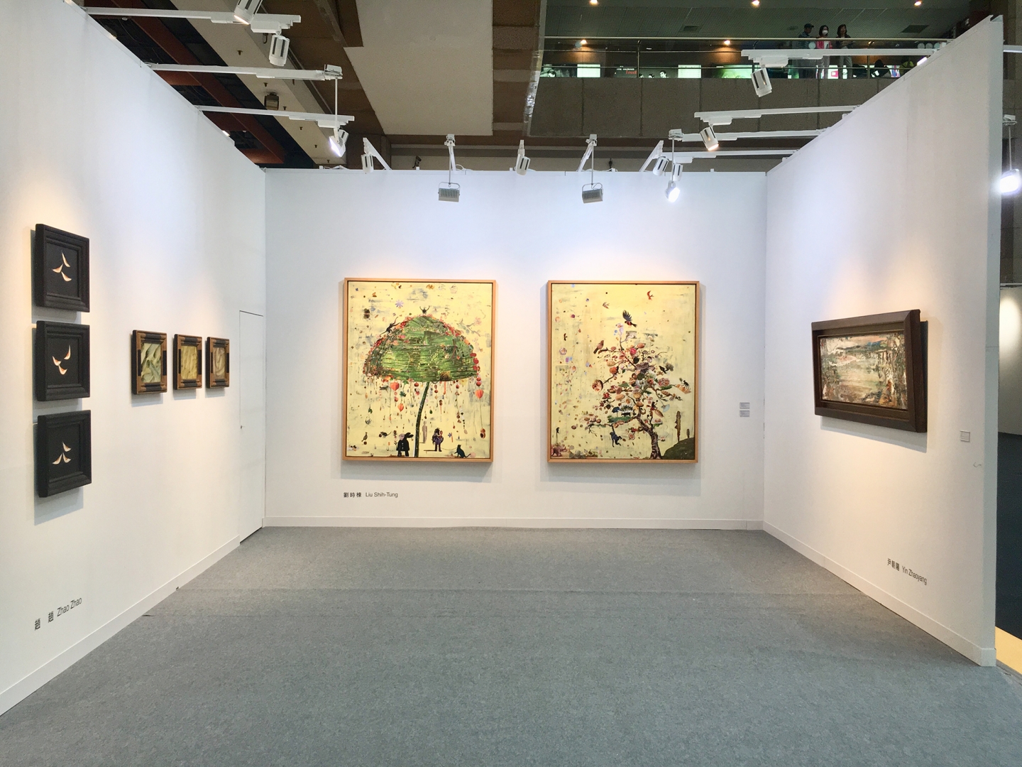2017台北國際藝術博覽會