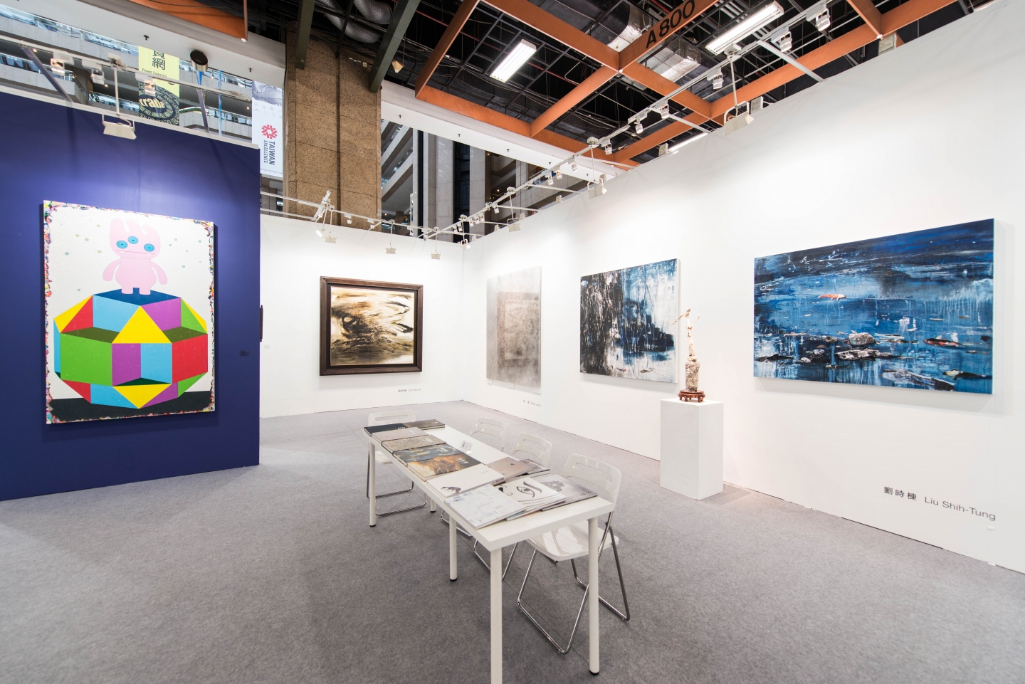 2015台北國際藝術博覽會