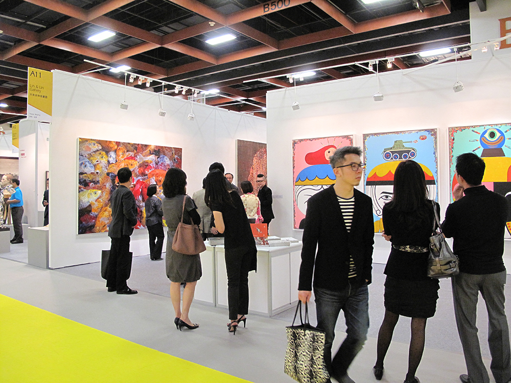 台北國際藝術博覽會