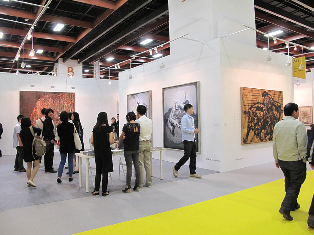 台北國際藝術博覽會