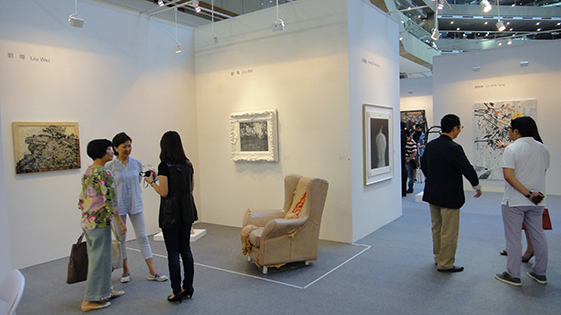 台北藝術博覽會