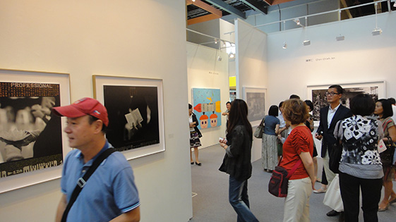 台北藝術博覽會