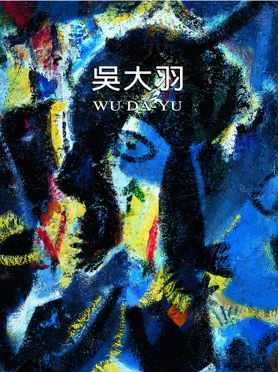 Wu Da-yu