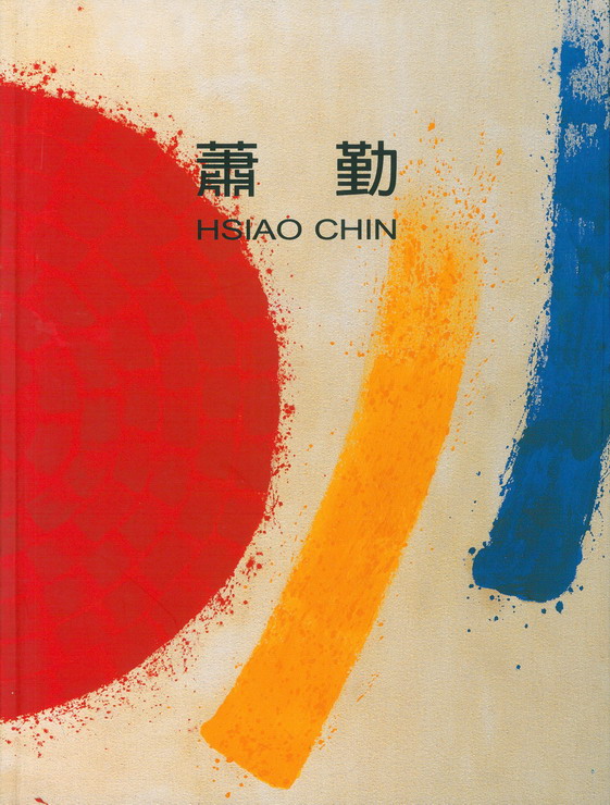 HSIAO CHIN
