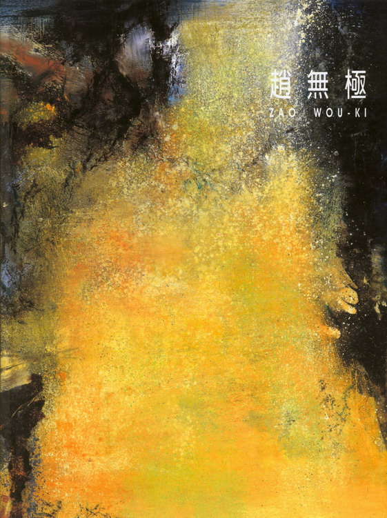 Zao Wou-Ki 1997 Solo Exhibition